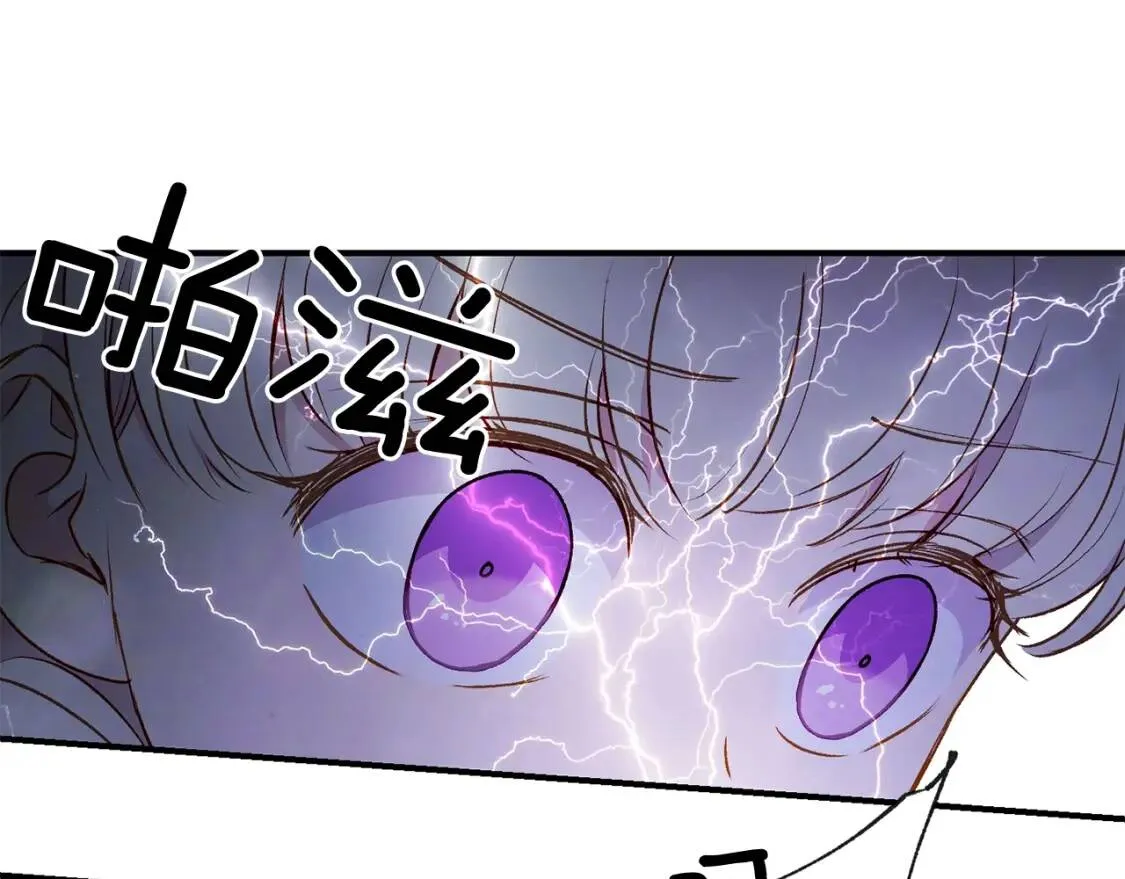 第39话 证人的发言 第143页