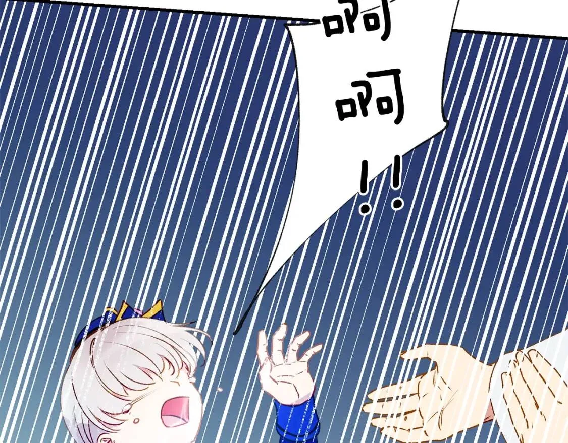 第39话 证人的发言 第144页