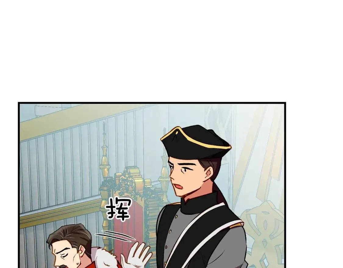 第39话 证人的发言 第154页