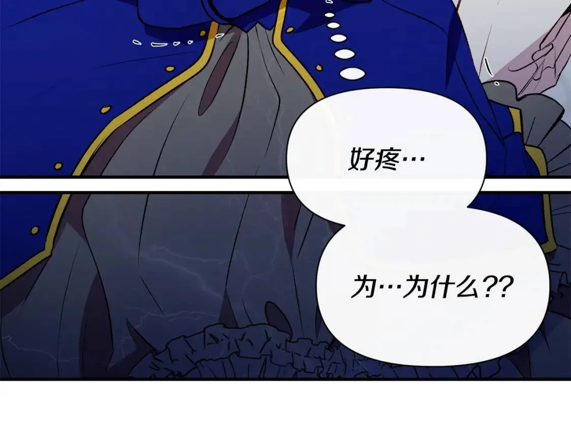 第39话 证人的发言 第158页