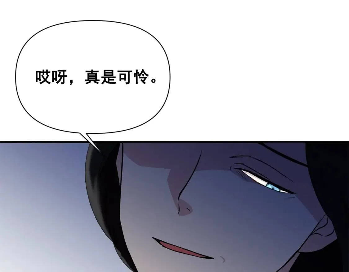第39话 证人的发言 第161页
