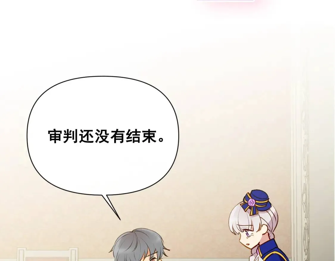第39话 证人的发言 第170页