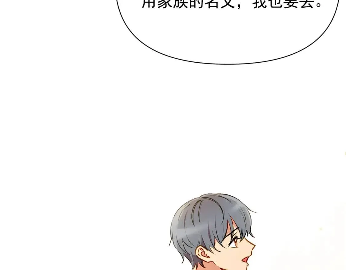 第39话 证人的发言 第176页