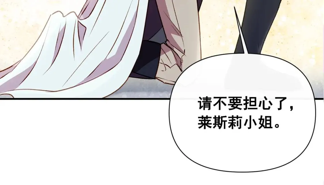第39话 证人的发言 第178页