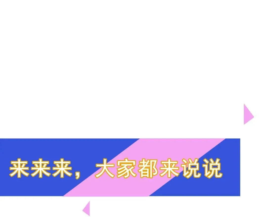第39话 证人的发言 第179页
