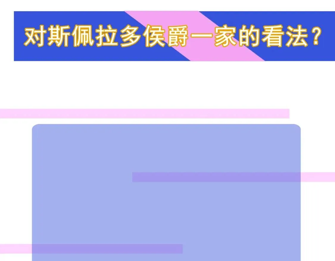 第39话 证人的发言 第180页