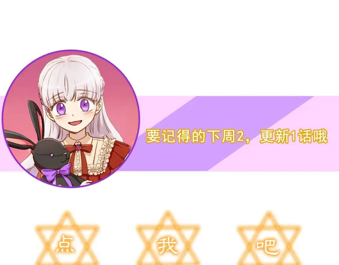第39话 证人的发言 第182页