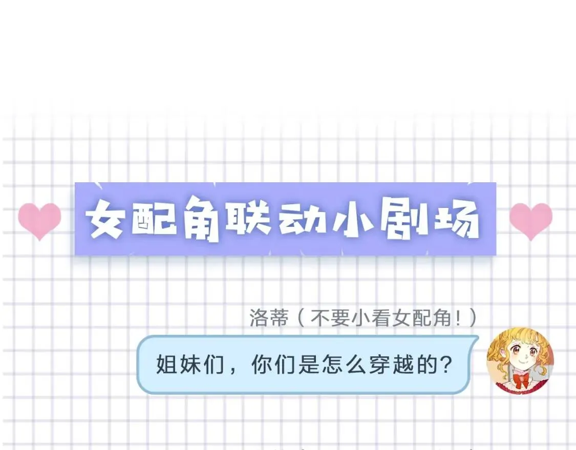 第39话 证人的发言 第184页