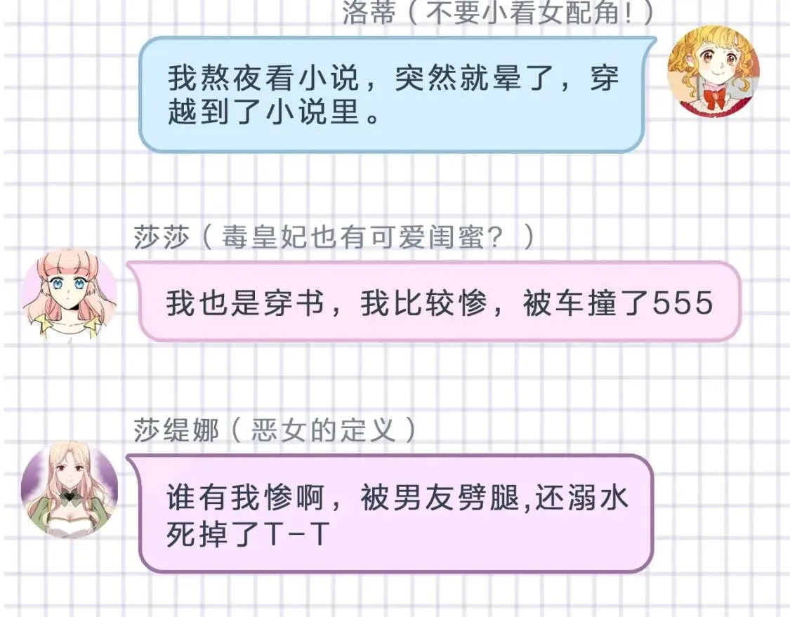 第39话 证人的发言 第185页