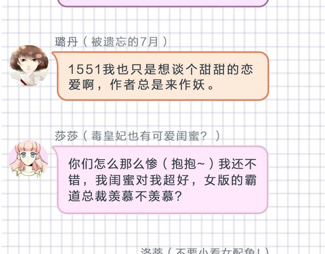 第39话 证人的发言 第187页