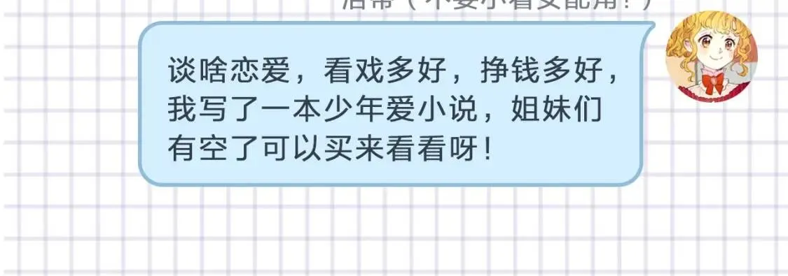 第39话 证人的发言 第188页