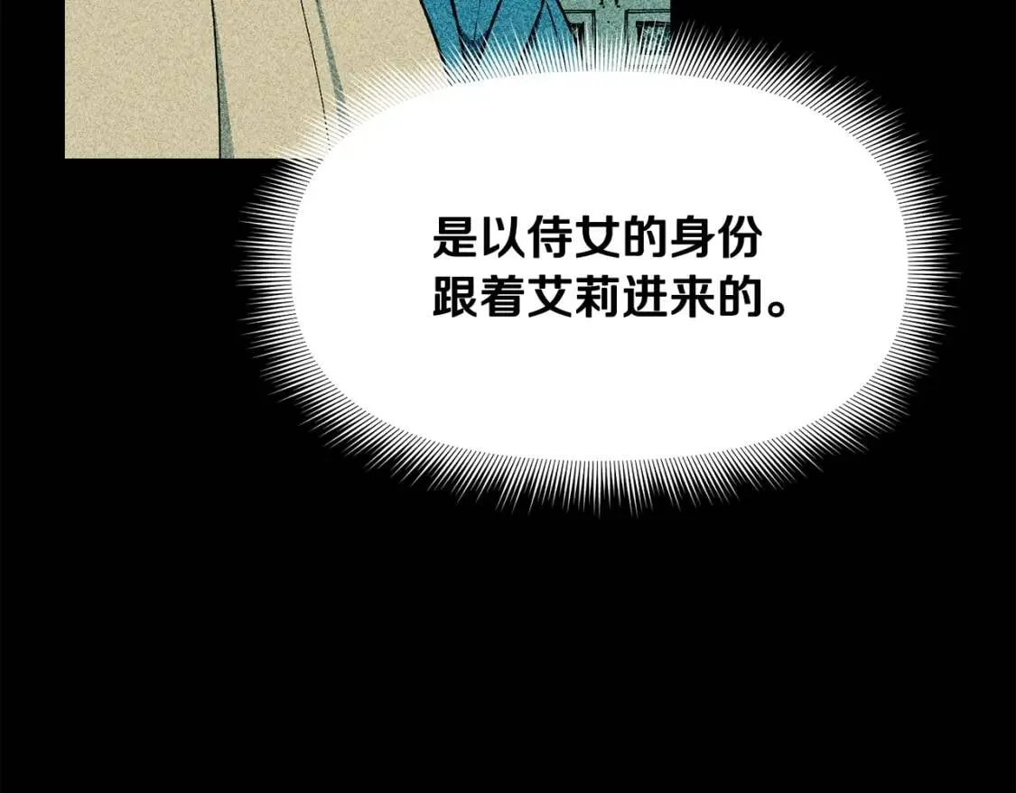 第38话 帅气的赛尔家 第6页