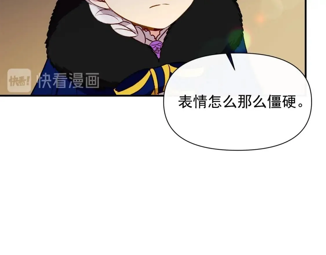 第38话 帅气的赛尔家 第16页