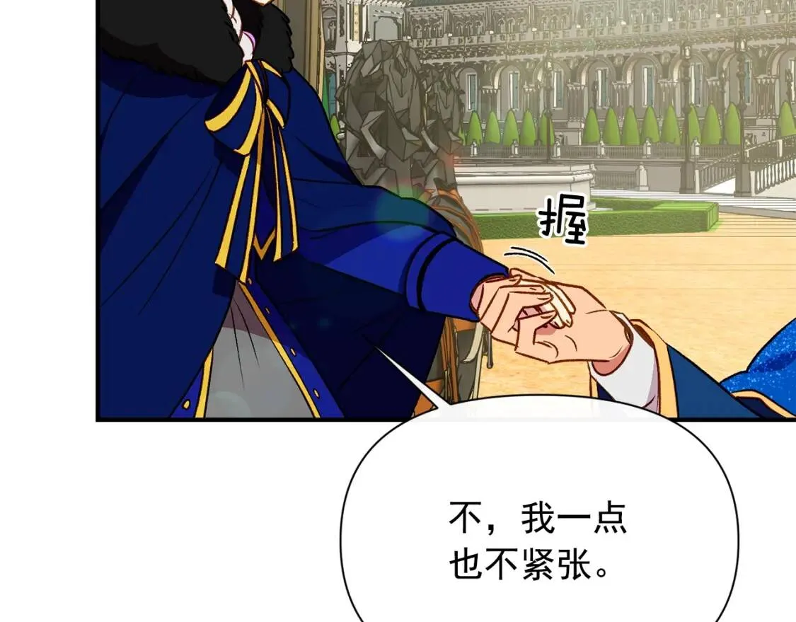 第38话 帅气的赛尔家 第20页