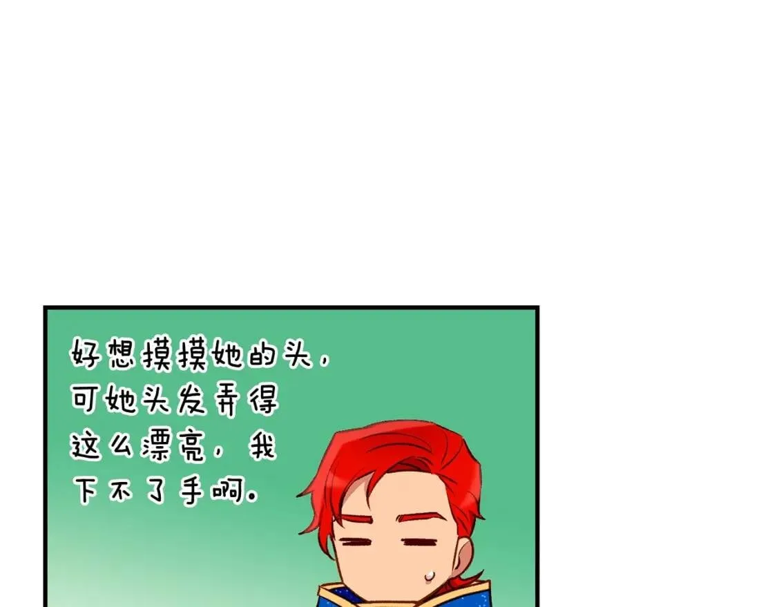 第38话 帅气的赛尔家 第27页