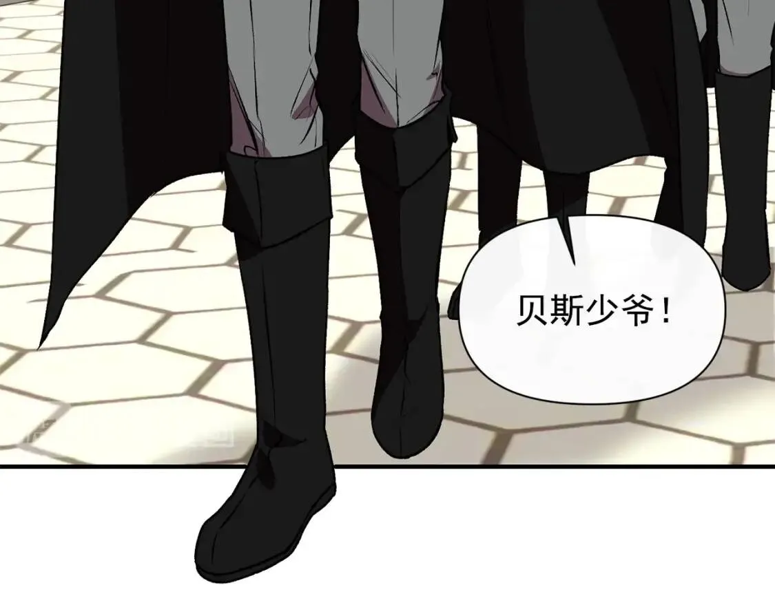 第38话 帅气的赛尔家 第31页