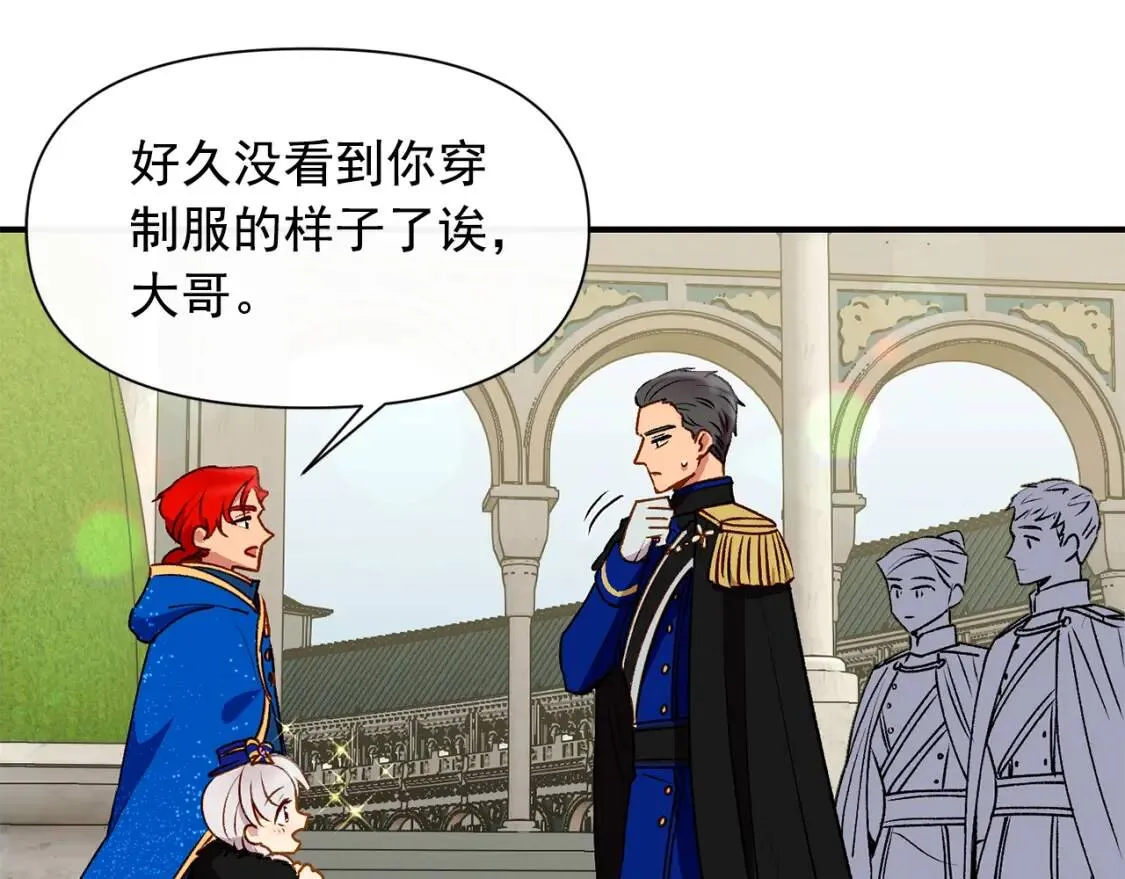 第38话 帅气的赛尔家 第32页