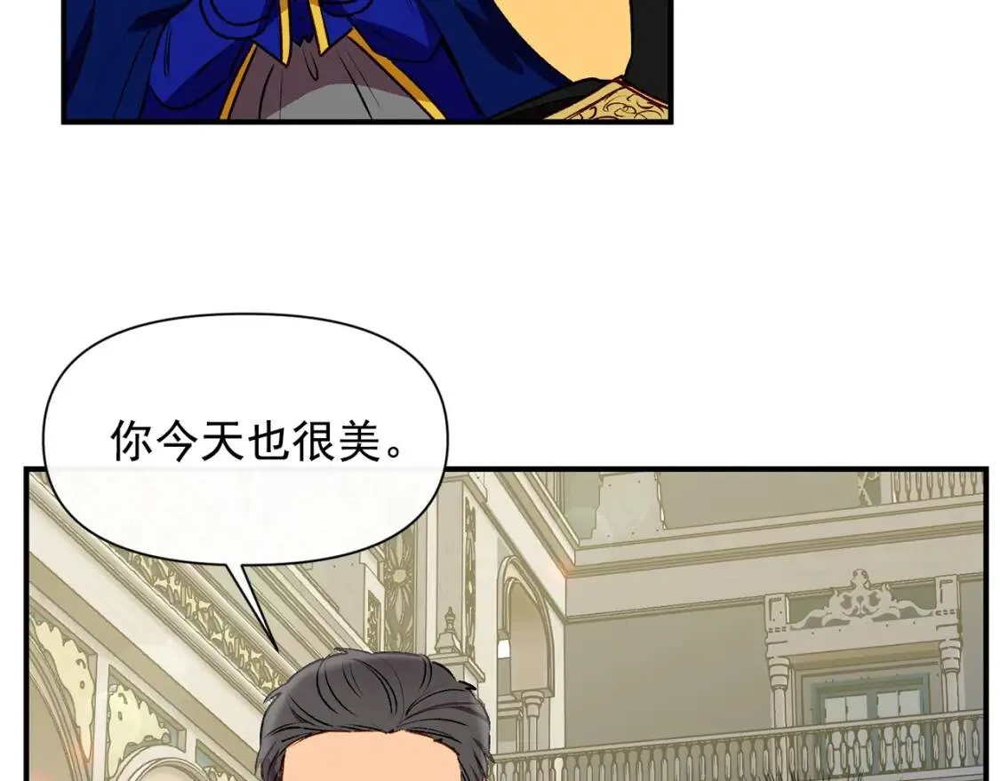 第38话 帅气的赛尔家 第35页