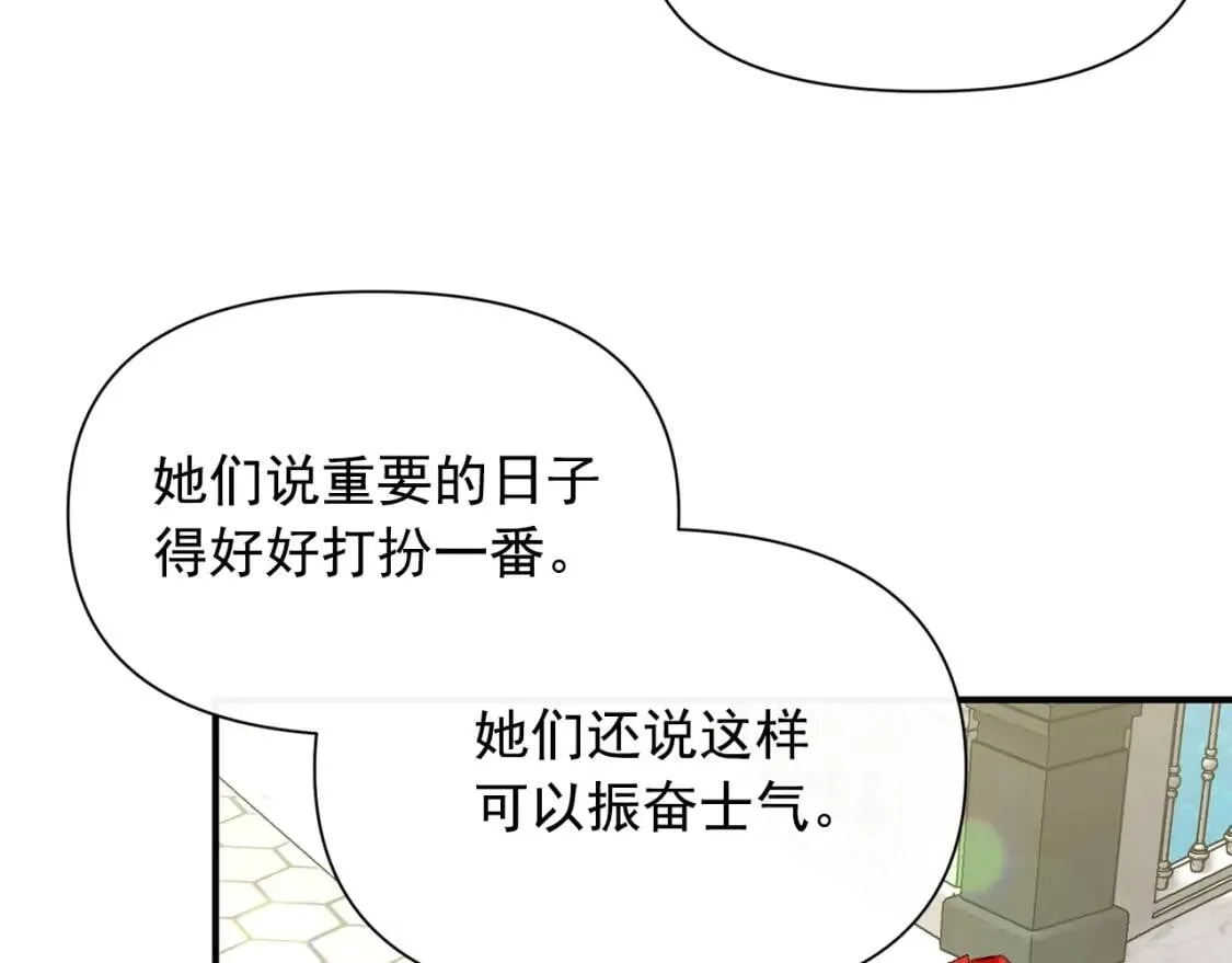 第38话 帅气的赛尔家 第37页
