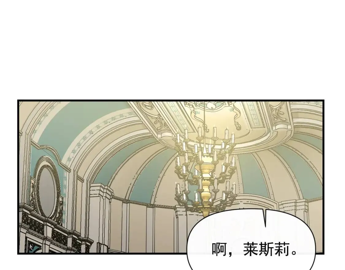 第38话 帅气的赛尔家 第58页