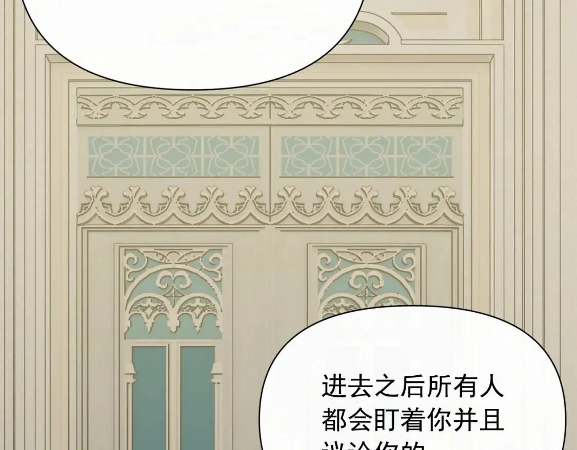 第38话 帅气的赛尔家 第60页