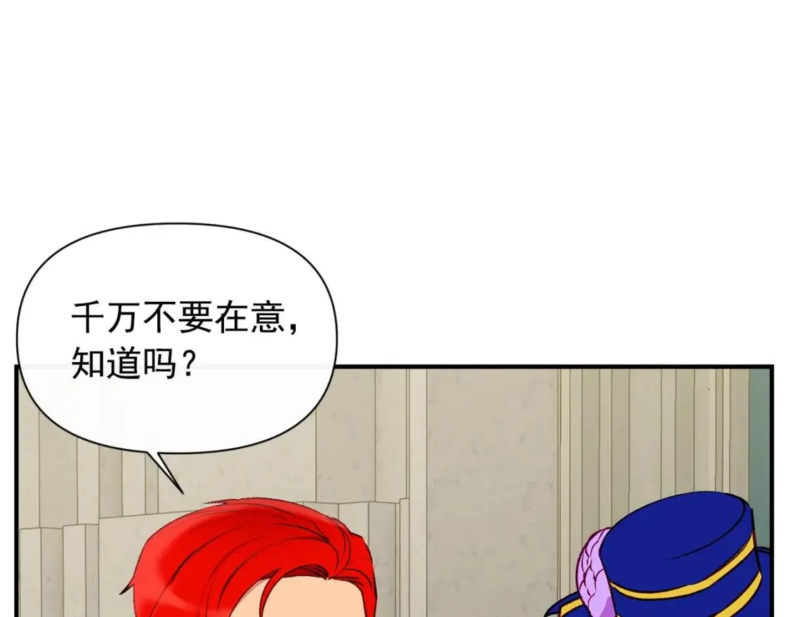 第38话 帅气的赛尔家 第63页
