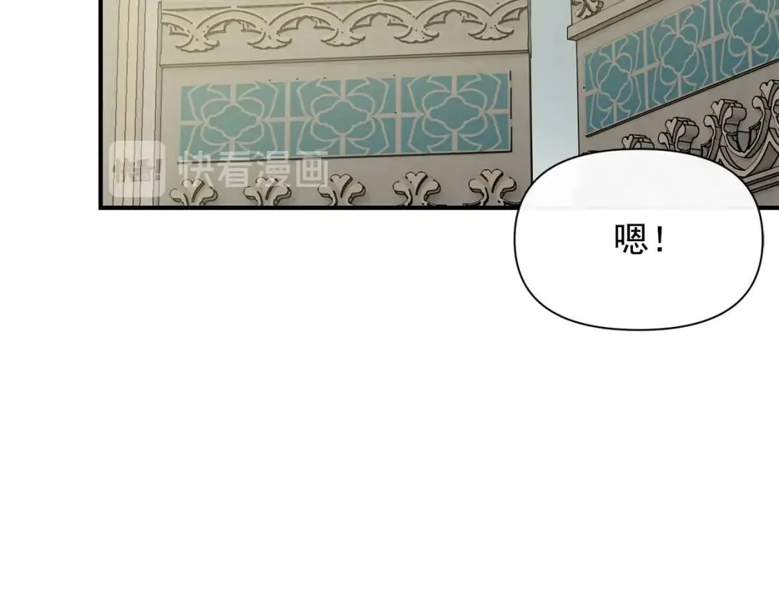 第38话 帅气的赛尔家 第69页
