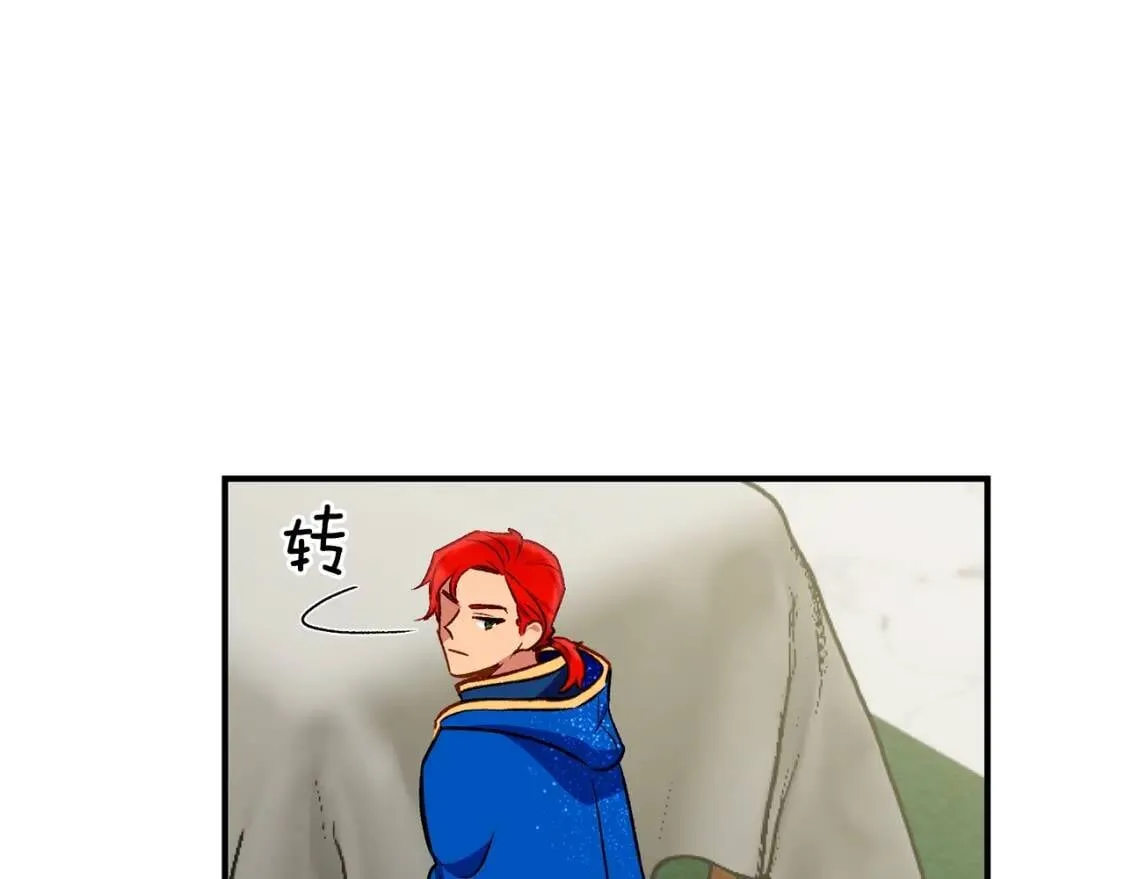 第38话 帅气的赛尔家 第86页