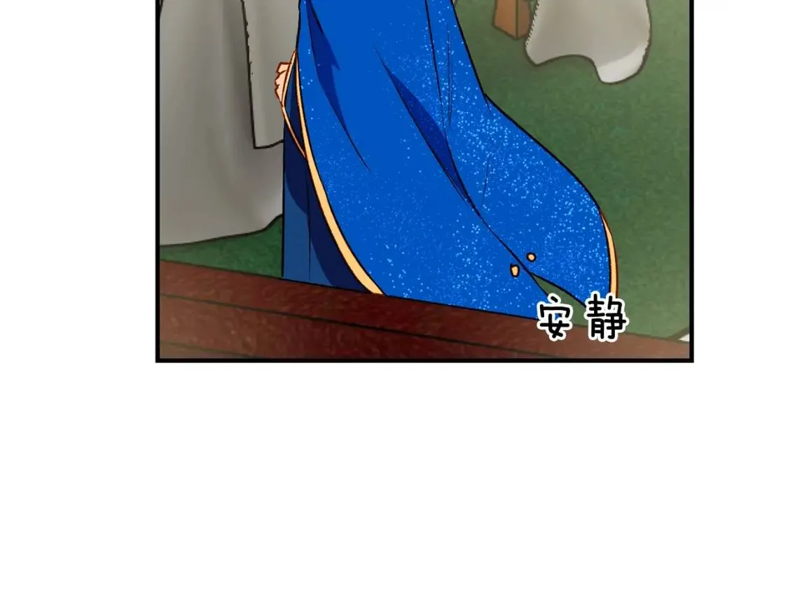 第38话 帅气的赛尔家 第87页