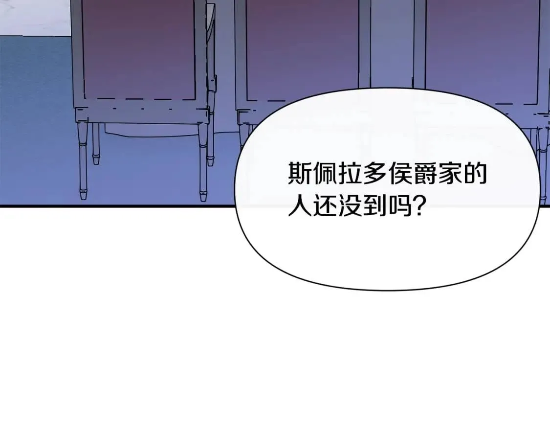 第38话 帅气的赛尔家 第90页