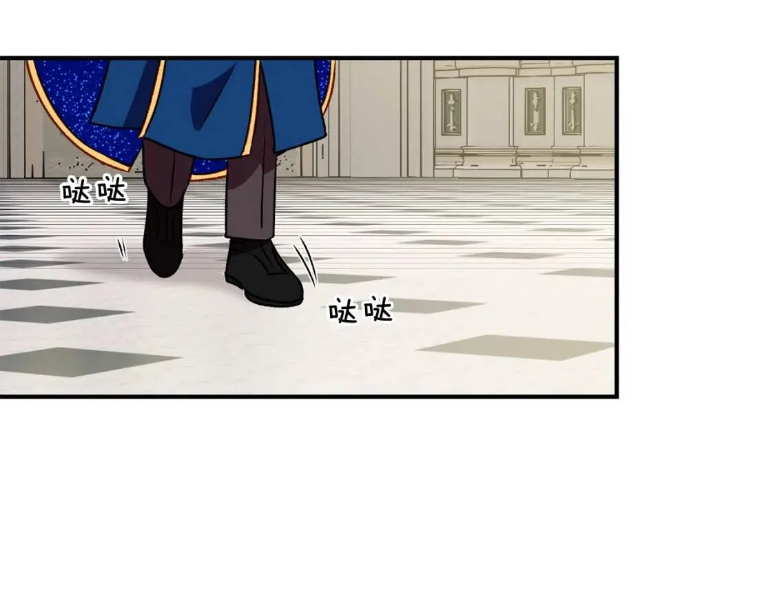 第38话 帅气的赛尔家 第95页