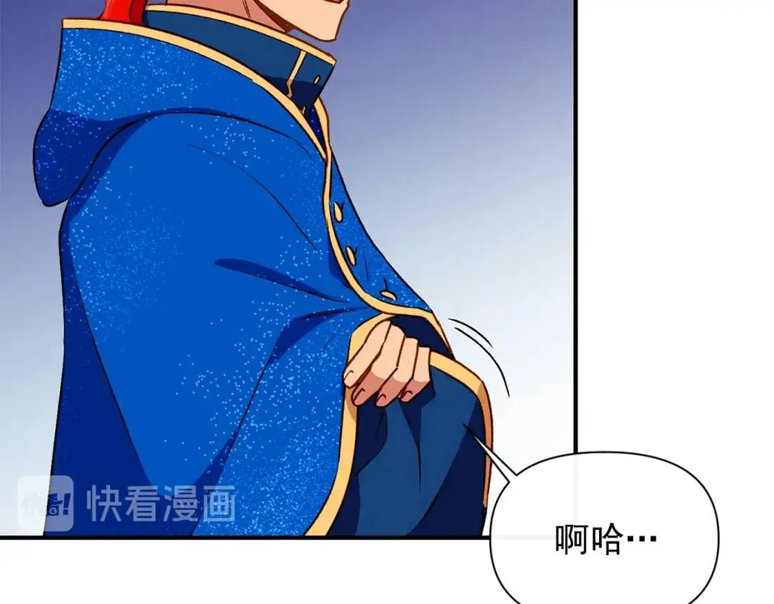 第38话 帅气的赛尔家 第103页