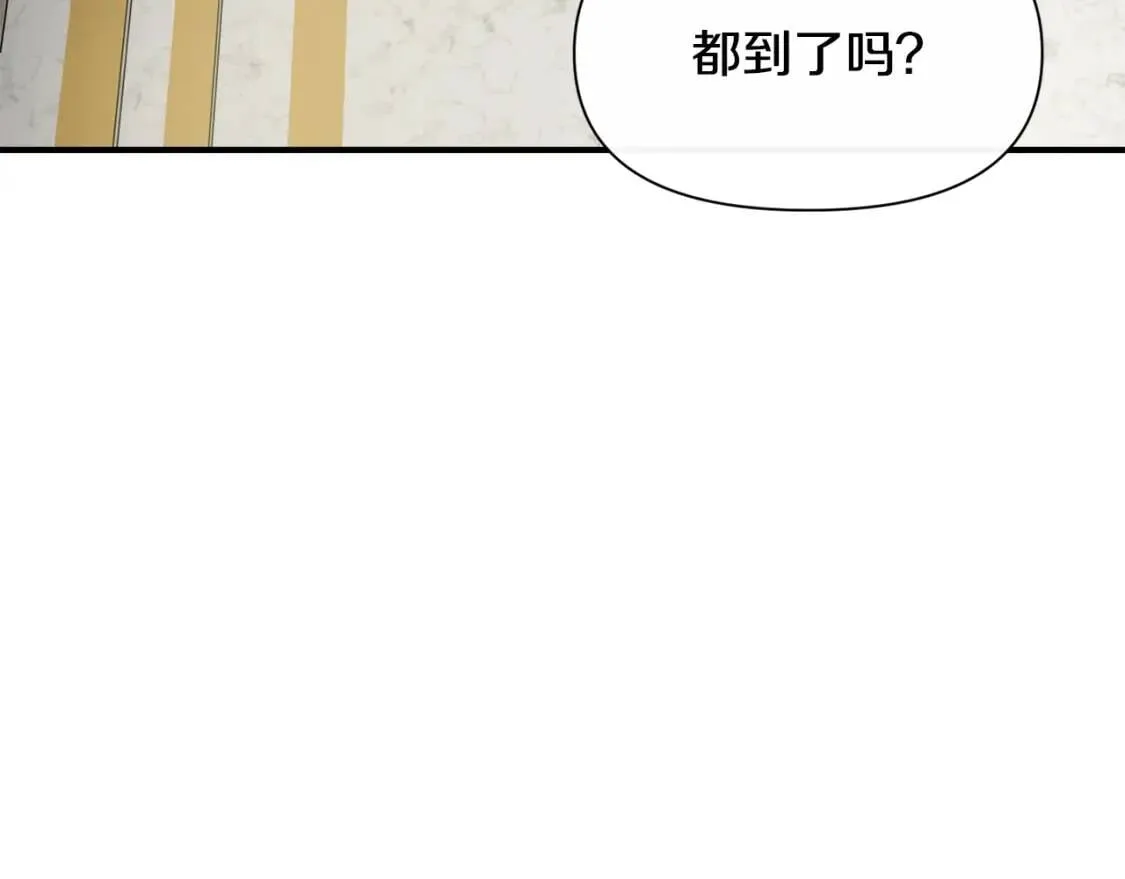 第38话 帅气的赛尔家 第133页