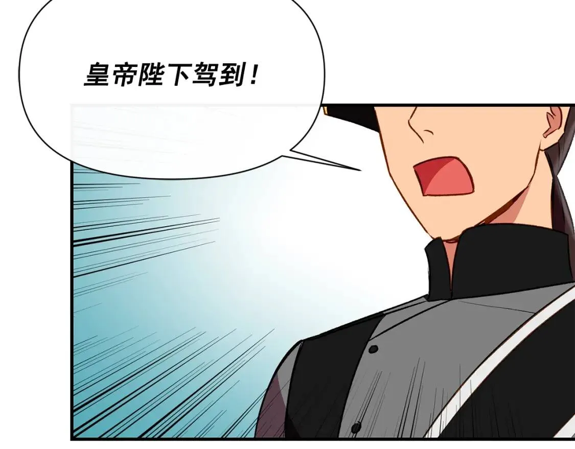 第38话 帅气的赛尔家 第141页