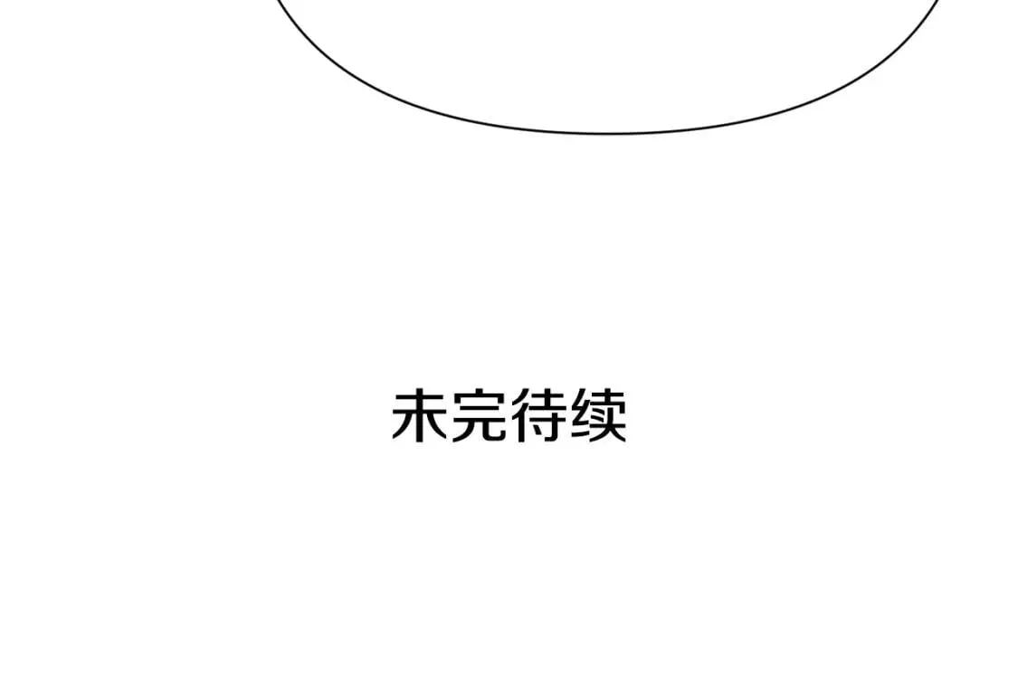 第38话 帅气的赛尔家 第166页