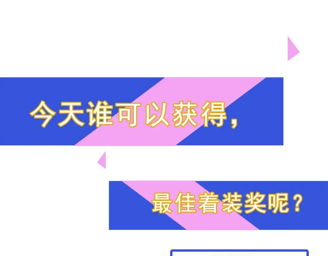第38话 帅气的赛尔家 第167页