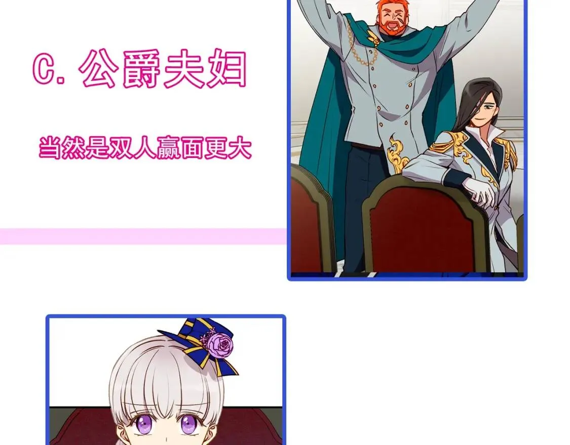 第38话 帅气的赛尔家 第170页