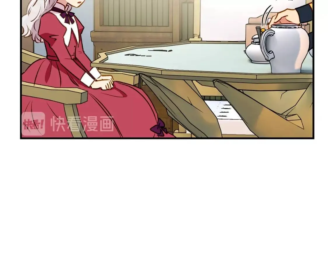 第36话 骑士的失态 第31页