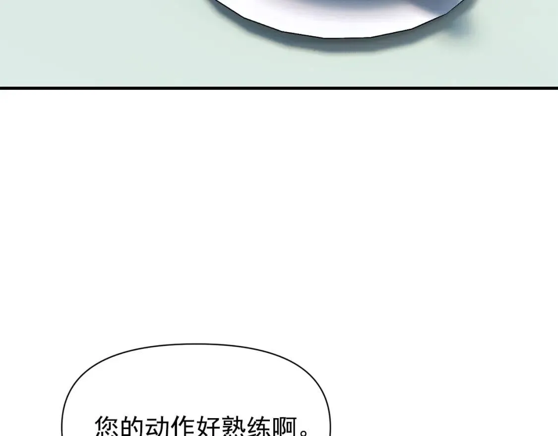 第36话 骑士的失态 第34页