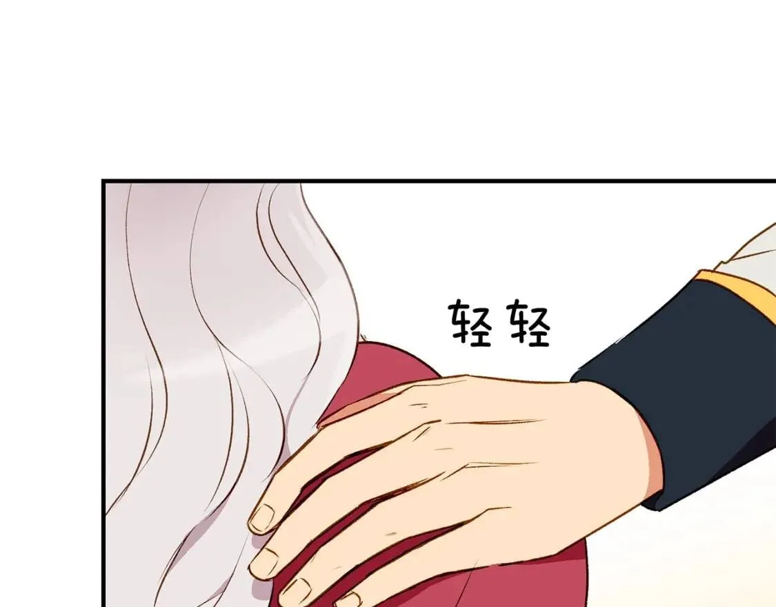 第36话 骑士的失态 第128页