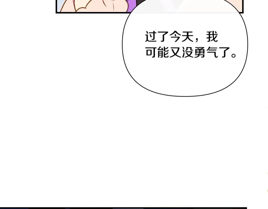 第36话 骑士的失态 第172页