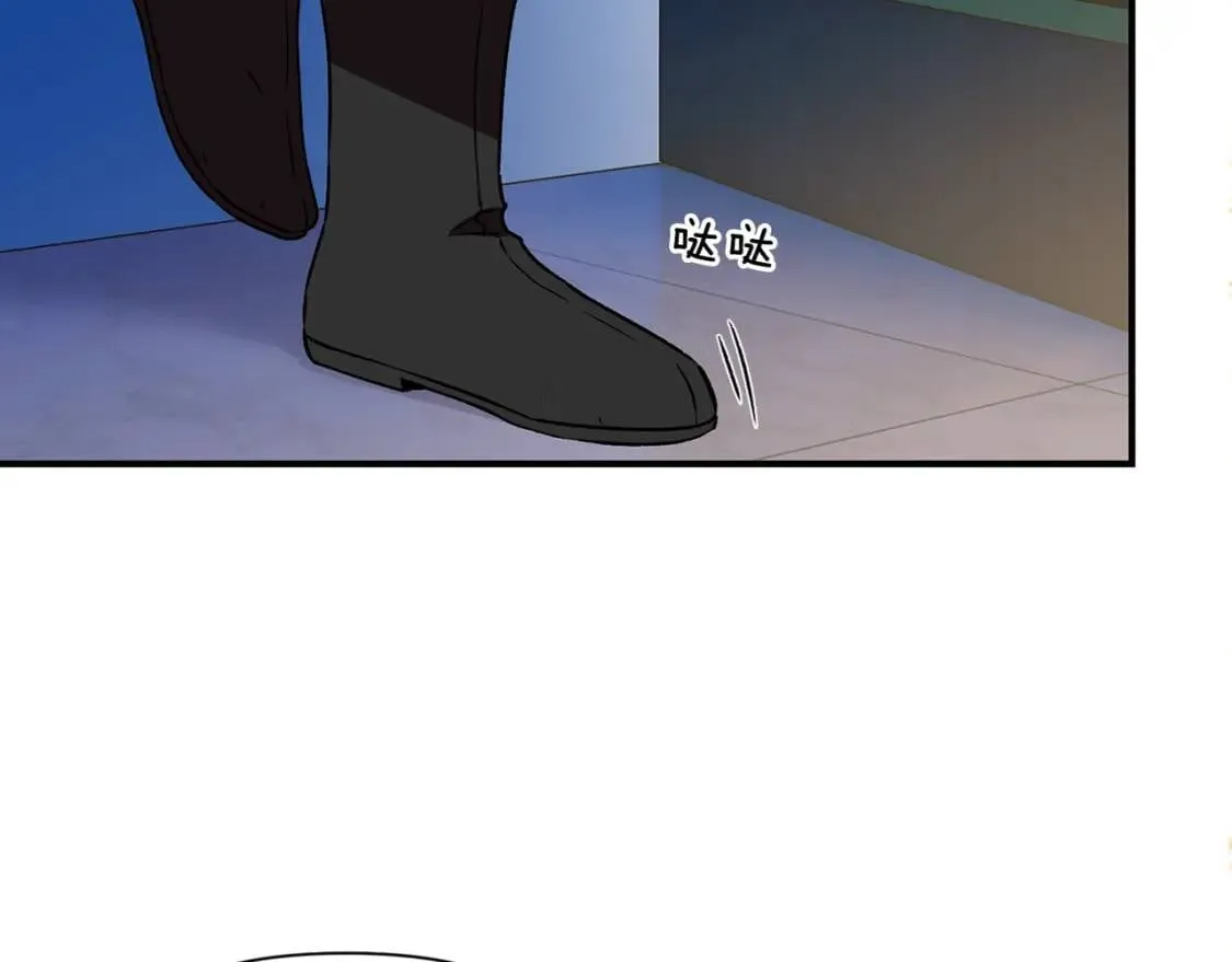 第36话 骑士的失态 第173页