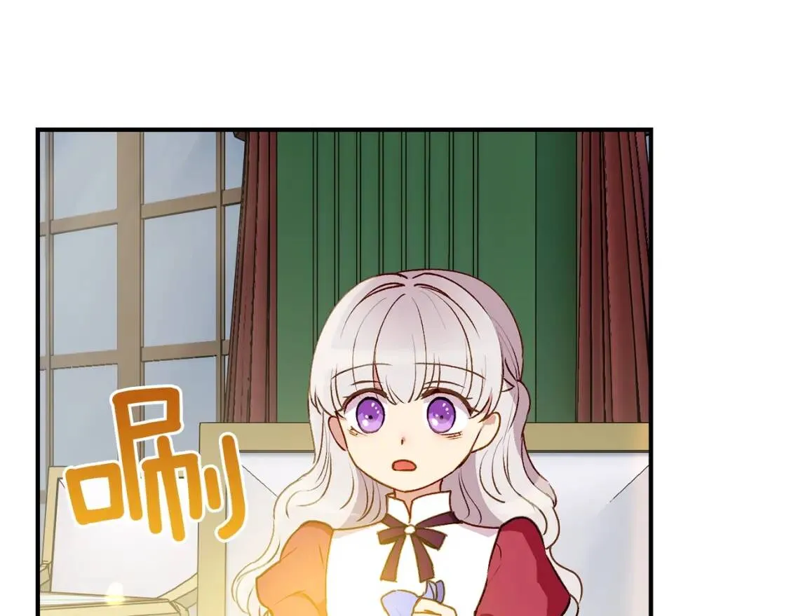 第37话 闪耀的光芒 第16页