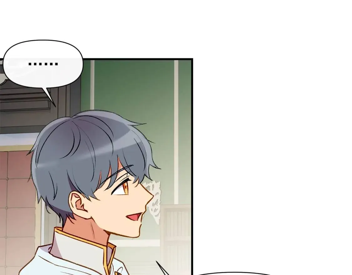 第37话 闪耀的光芒 第27页