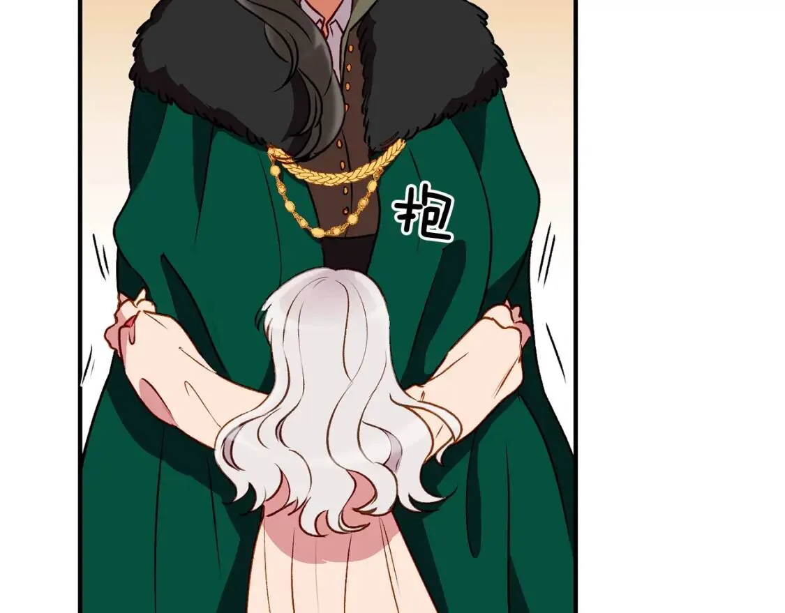 第37话 闪耀的光芒 第54页