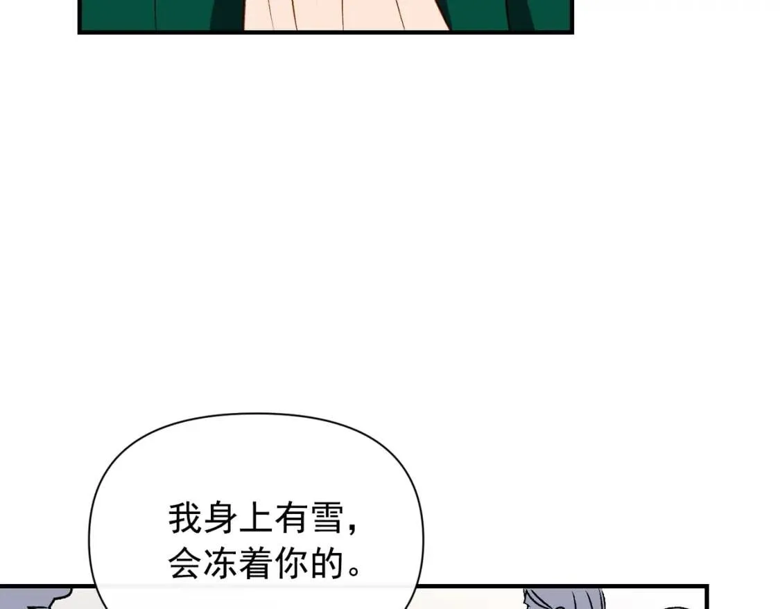 第37话 闪耀的光芒 第55页