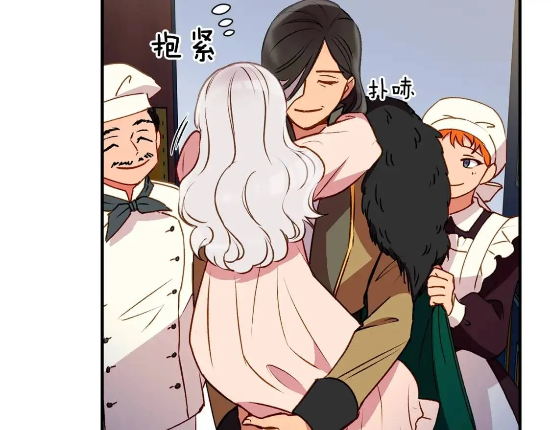 第37话 闪耀的光芒 第58页