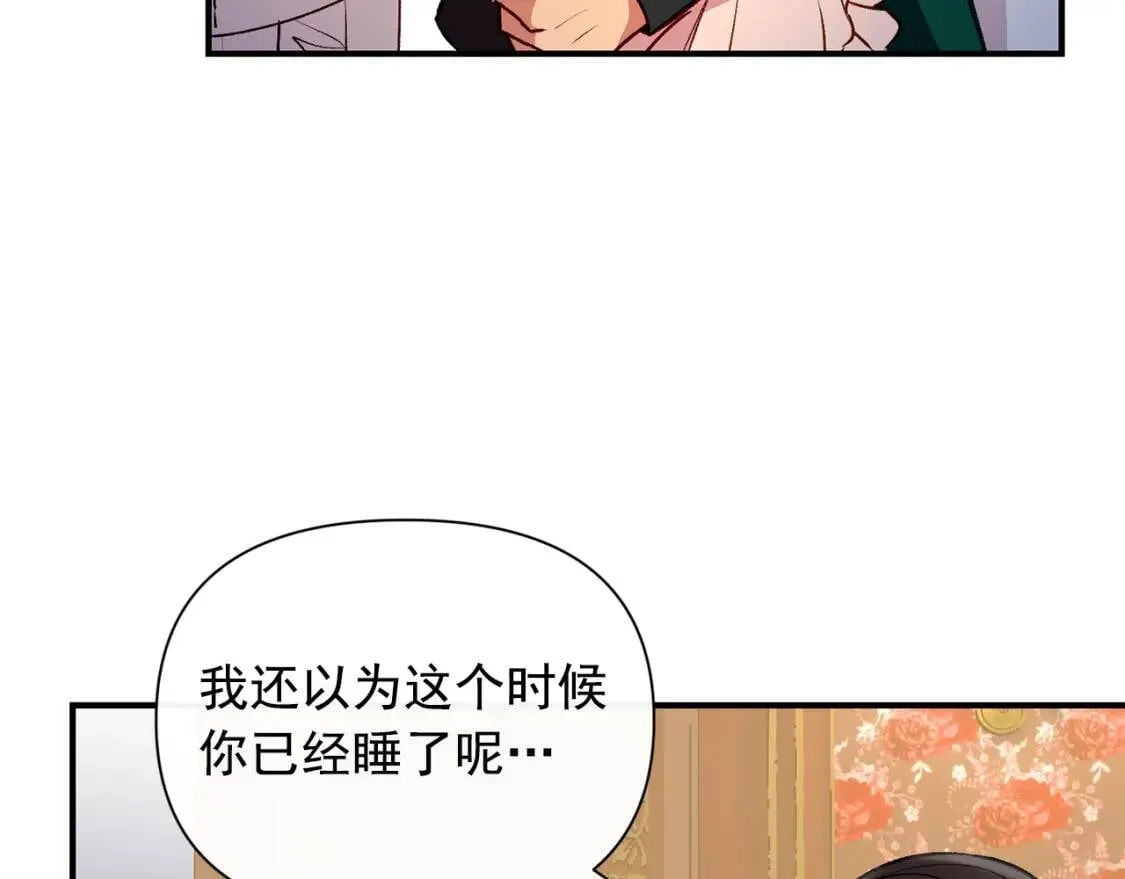第37话 闪耀的光芒 第59页