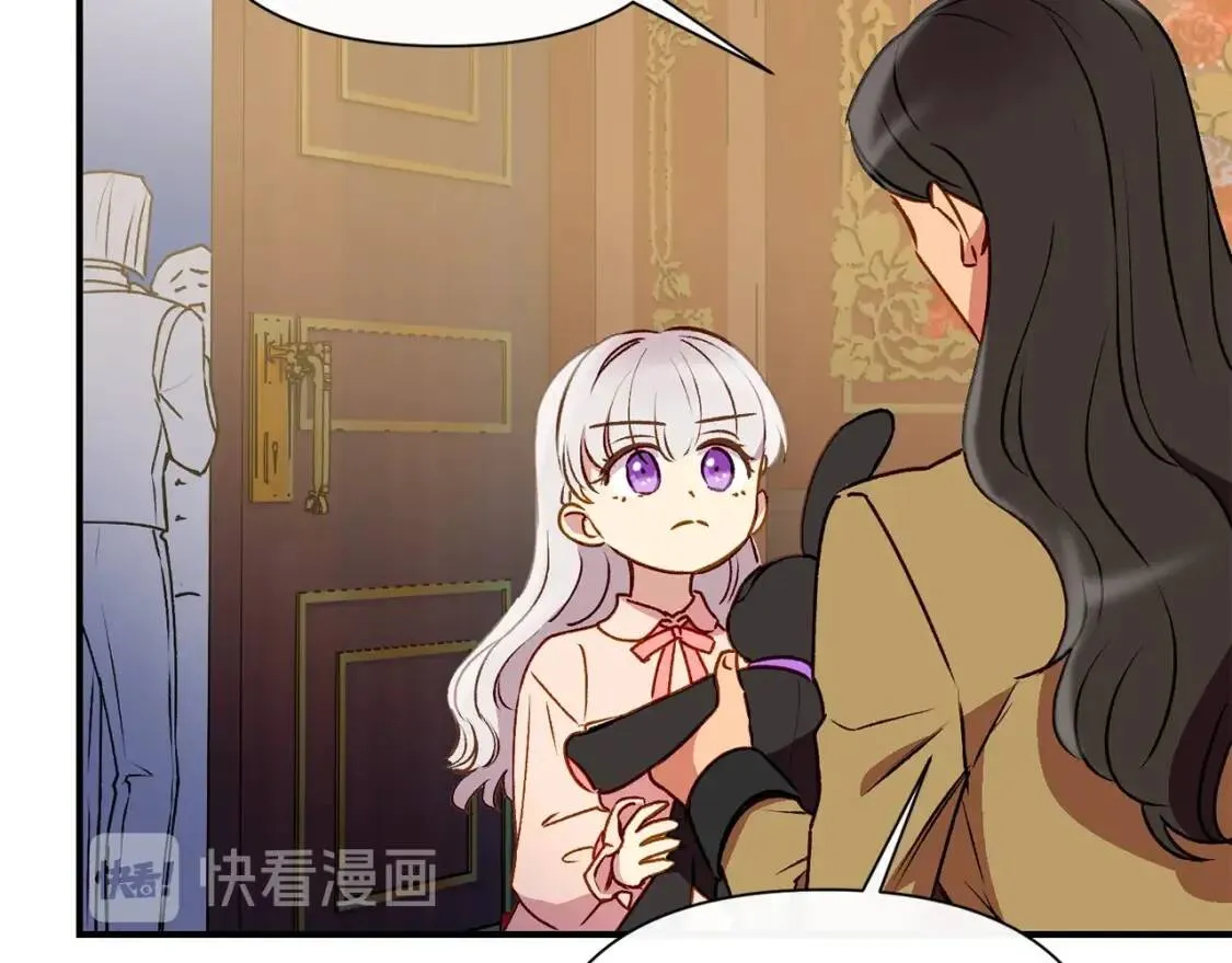 第37话 闪耀的光芒 第60页