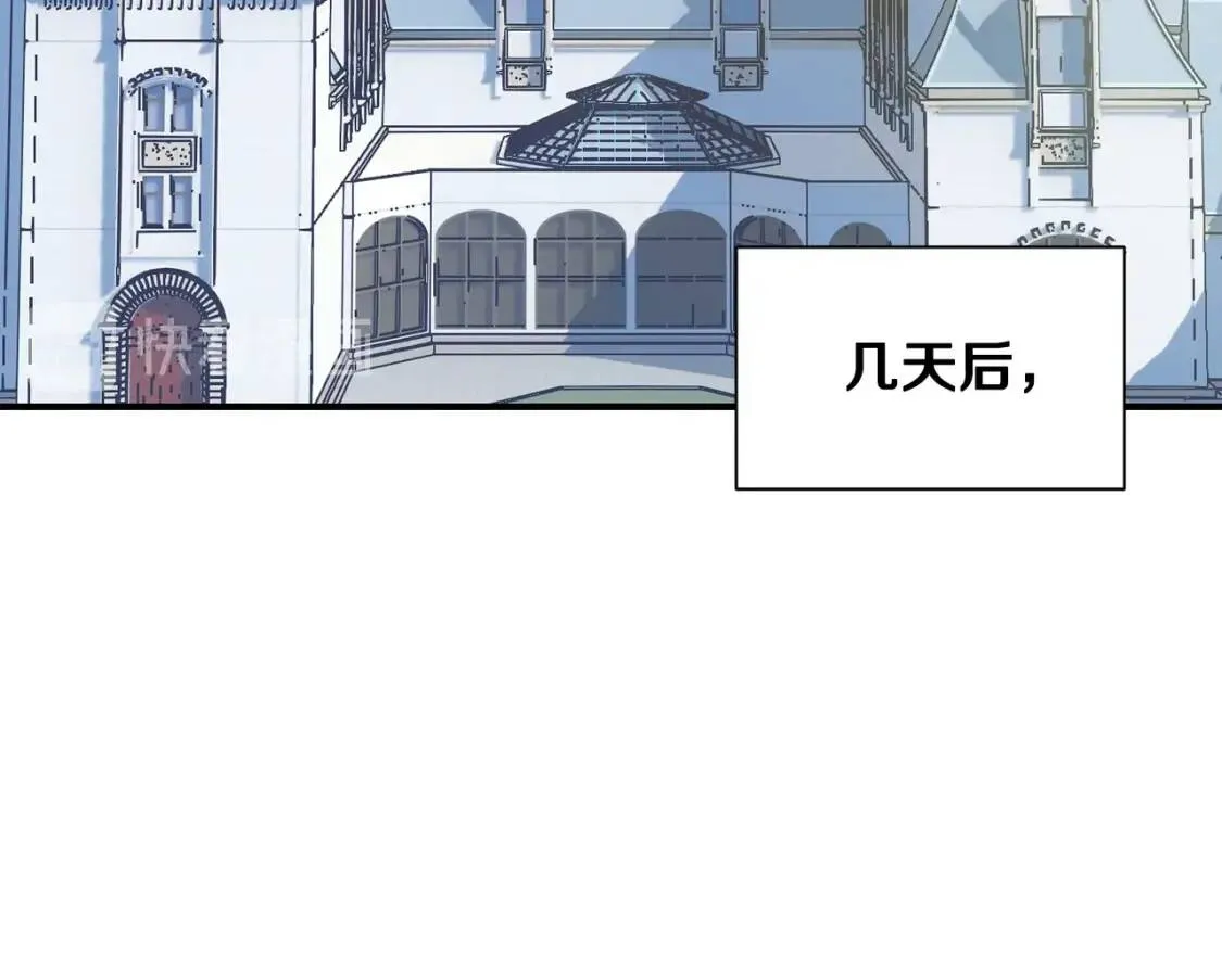 第37话 闪耀的光芒 第100页